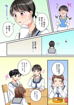 Page 185 of COMIC Ananga Ranga Vol. 63