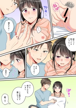 Page 196 of COMIC Ananga Ranga Vol. 63