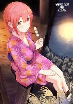 Page 2 of COMIC Ananga Ranga Vol. 63