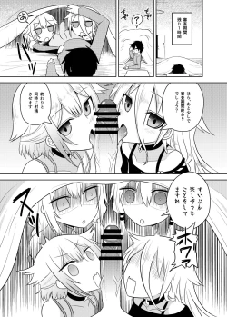 Page 23 of Shasei Kanri Iin Yukari & Akari to Shasei Suishou Iin IA & ONE