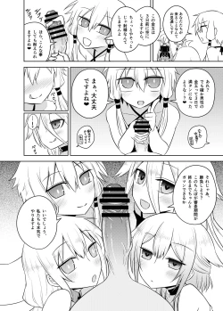 Page 24 of Shasei Kanri Iin Yukari & Akari to Shasei Suishou Iin IA & ONE
