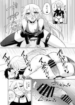 Page 25 of Shasei Kanri Iin Yukari & Akari to Shasei Suishou Iin IA & ONE