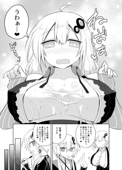 Page 9 of Shasei Kanri Iin Yukari & Akari to Shasei Suishou Iin IA & ONE