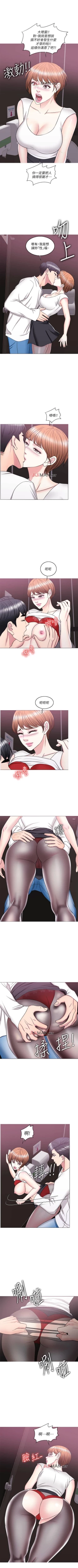 Page 176 of 【周一连载】湿身游泳课（作者：0510&TB Production） 第1~24话