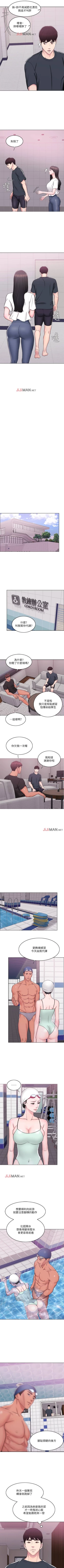Page 44 of 【周一连载】湿身游泳课（作者：0510&TB Production） 第1~24话