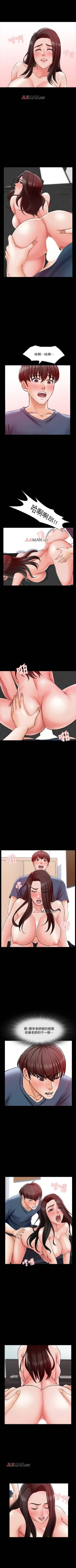 Page 120 of 【周一连载】家教老师（作者: CreamMedia） 第1~42话