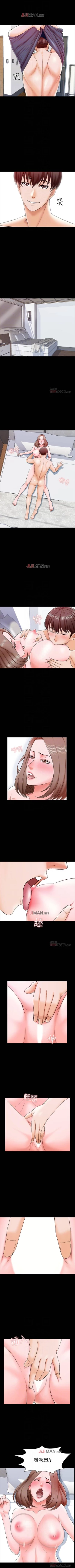 Page 138 of 【周一连载】家教老师（作者: CreamMedia） 第1~42话