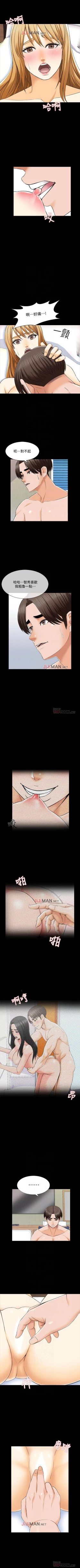 Page 227 of 【周一连载】家教老师（作者: CreamMedia） 第1~42话