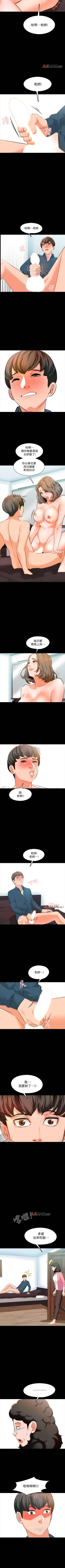 Page 42 of 【周一连载】家教老师（作者: CreamMedia） 第1~42话