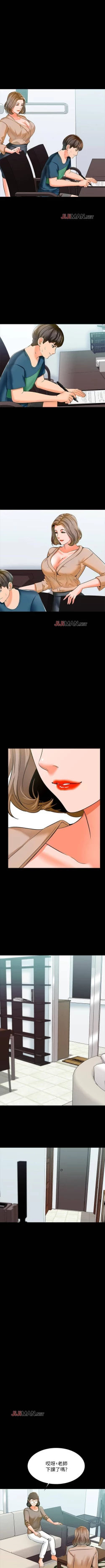 Page 57 of 【周一连载】家教老师（作者: CreamMedia） 第1~42话