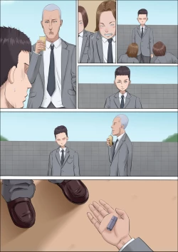 Page 109 of Aya Nee3