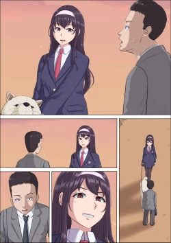 Page 111 of Aya Nee3