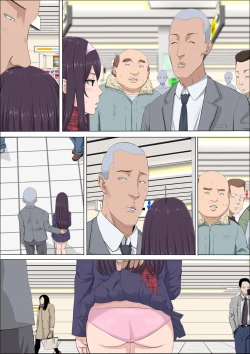 Page 118 of Aya Nee3