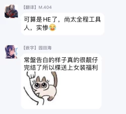 Page 181 of Naka Made Aishite | 里面也请好好疼爱