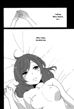 Page 4 of Watashi no Kuroi Bara no Hime | My Black Rose Princess