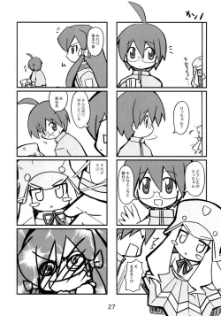 Page 26 of Kujibiki Unbalance Anthology