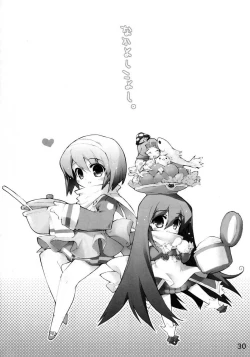 Page 29 of Kujibiki Unbalance Anthology