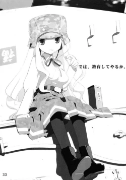 Page 32 of Kujibiki Unbalance Anthology