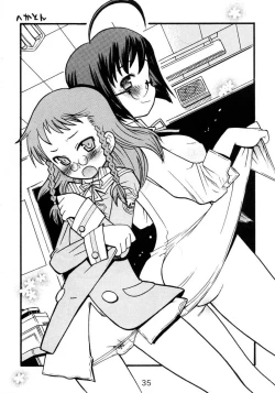 Page 34 of Kujibiki Unbalance Anthology