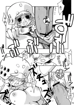 Page 69 of Kujibiki Unbalance Anthology