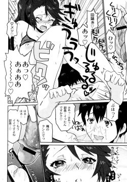 Page 14 of KARATE girl!