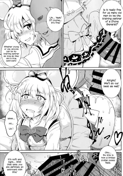 Page 14 of YouCha de GO!