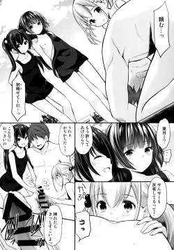 Page 22 of Ayamachi wa Himegoto no Hajimari 3