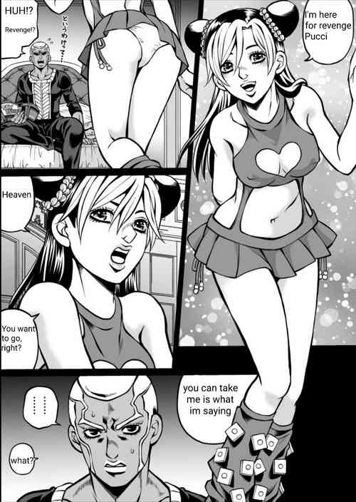 Download Cute Jolyne Lewd Challenge+ Extras