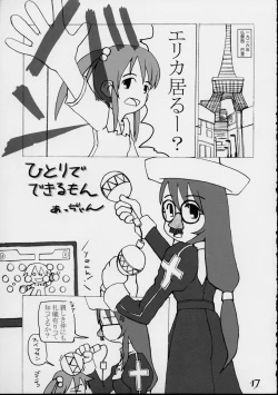 Page 16 of pari no yuuga na hibi