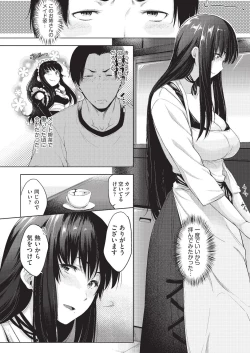 Page 4 of Negai o Kanaeru sono Kawari ni...