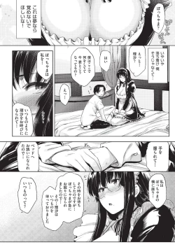 Page 8 of Negai o Kanaeru sono Kawari ni...