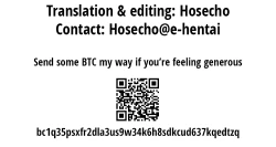 Page 17 of Houkago Dokidoki Hokenshitsu | Exciting Afterschool Infirmary