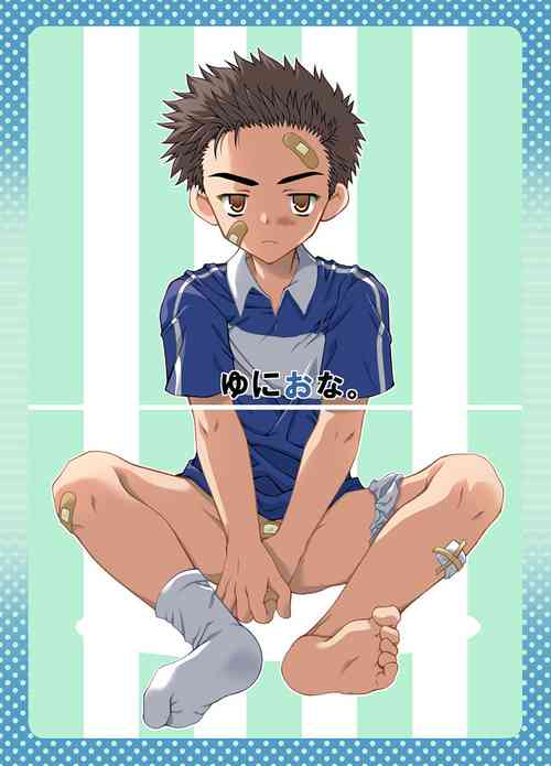 Download Uni Ona. | Uniform Masturbation.