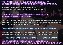 Page 15 of Yuusha Sakusei Rakugakishuu 2