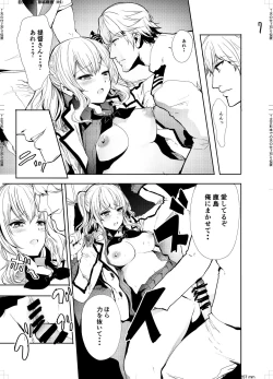 Page 10 of Teitoku Daisuki na Kashima-chan o Minna de Mawashite Netocchau Ohanashi