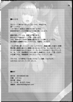 Page 27 of Teitoku Daisuki na Kashima-chan o Minna de Mawashite Netocchau Ohanashi