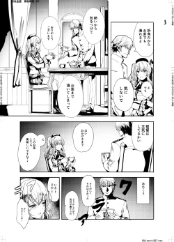 Page 6 of Teitoku Daisuki na Kashima-chan o Minna de Mawashite Netocchau Ohanashi