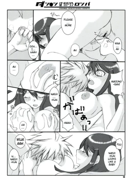 Page 6 of DAN●●N BAKAYAROU RONPA