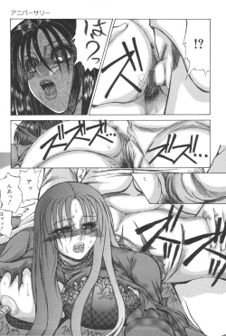 Page 31 of Haha Naru Kanin