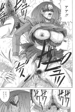 Page 49 of Haha Naru Kanin