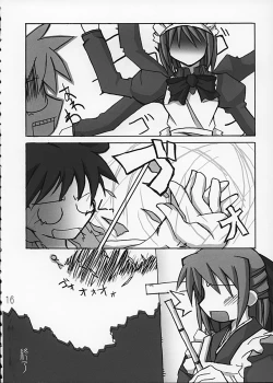 Page 16 of Tsukihime no Hon