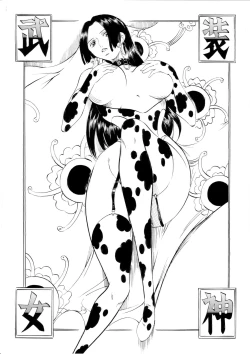 Page 18 of PIECE OF QUEEN II