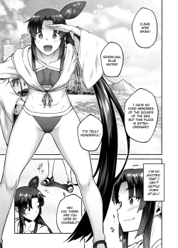 Page 2 of Chaldea Life III