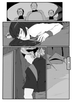 Page 15 of Kunoichi Jigoku Daisanmaku