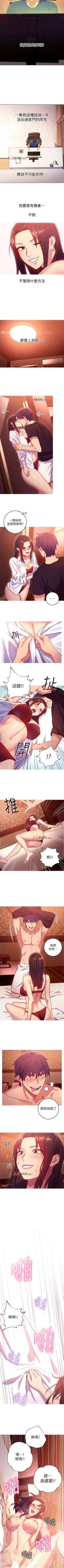 Page 19 of 【周二连载】继母的朋友们（作者：Red-A&頸枕） 第1~44话