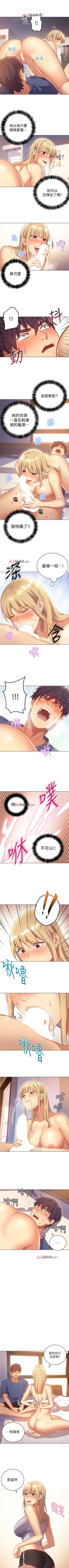 Page 31 of 【周二连载】继母的朋友们（作者：Red-A&頸枕） 第1~44话