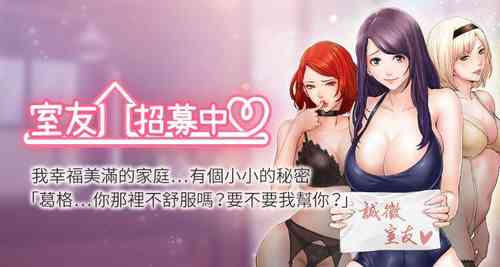 Download 【周二连载】室友招募中（作者：Serious） 第1~15话