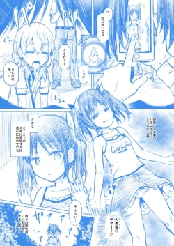 Page 2 of Tamashi Insert