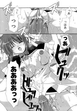 Page 146 of Nureta Tsubasa