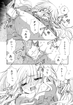 Page 158 of Nureta Tsubasa